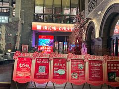-1912街区