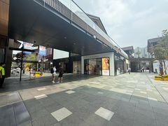 -成都太古里