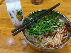 -遵义虾子张六羊肉粉(金码头店)