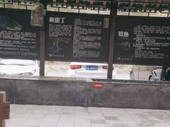 -江龙饭店·乌江豆腐鱼(乌江老桥头店)
