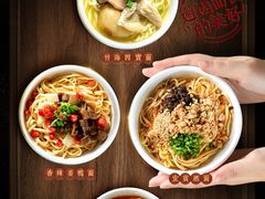 -贰拾捌味·宜宾燃面(春熙路旗舰店)