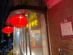 -博多新记·粤菜(复兴店)