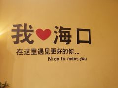-大润发(国兴店)