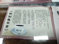 -海天堂(玉带濠店)