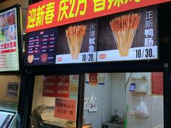-正新鸡排·炸鸡汉堡(奥城店)