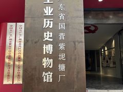 -广州市紫泥堂文化创意园景区