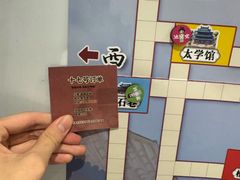 -剧狐剧本杀(徐汇1号店)