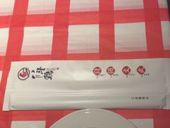 -恰八斗·猛火长沙菜(国贸店)