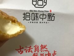 -拾味中点(泺文路店)
