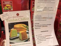 -本格旺索罗(樟宜机场T1店)