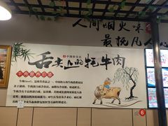 -草原三宝汤锅
