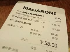 -玛格萝妮比萨屋(四平店)