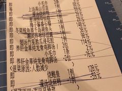 账单-博多新记·粤菜(复兴店)
