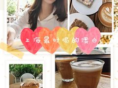 -Peet's 皮爷咖啡(东湖路手作店)