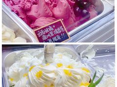 -歎雪糕低糖低脂Gelato冰淇淋