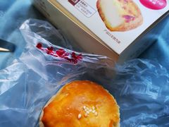 老婆饼糯米味-味多美蛋糕(大兴店)