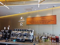 -星巴克臻选(北京蓝色港湾RO店)