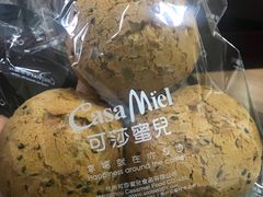 -可莎蜜儿(浦沿店)