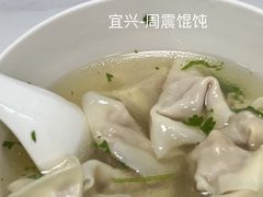 -周震馄饨