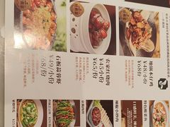 -小菜园新徽菜(无锡金悦广场店)