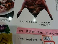 -海晖酒楼·顺德鱼生(荣华店)
