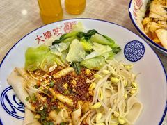 -大嘻咹biangbiang面(历史博物馆店)