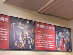 -八合里潮汕鲜牛肉火锅(万科里店)