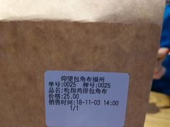 -仰望包角布