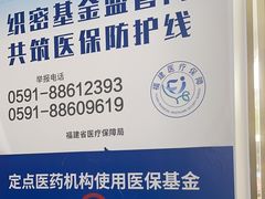 -美可普口腔医院(东街分店)