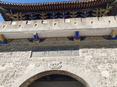 -青龙山生态文化旅游区