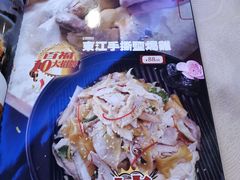 -竹溪百福酒家(同和店)