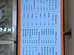 -闫家驴肉老店(华电一校店)