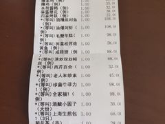 -老人和饭店(淮海中路店)