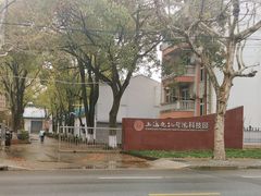 -上海电机学院(闵行校区)