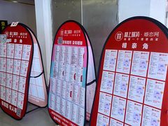 -天虹购物中心(石路店)