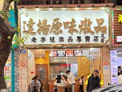 -達揚原味燉品(文明路店)