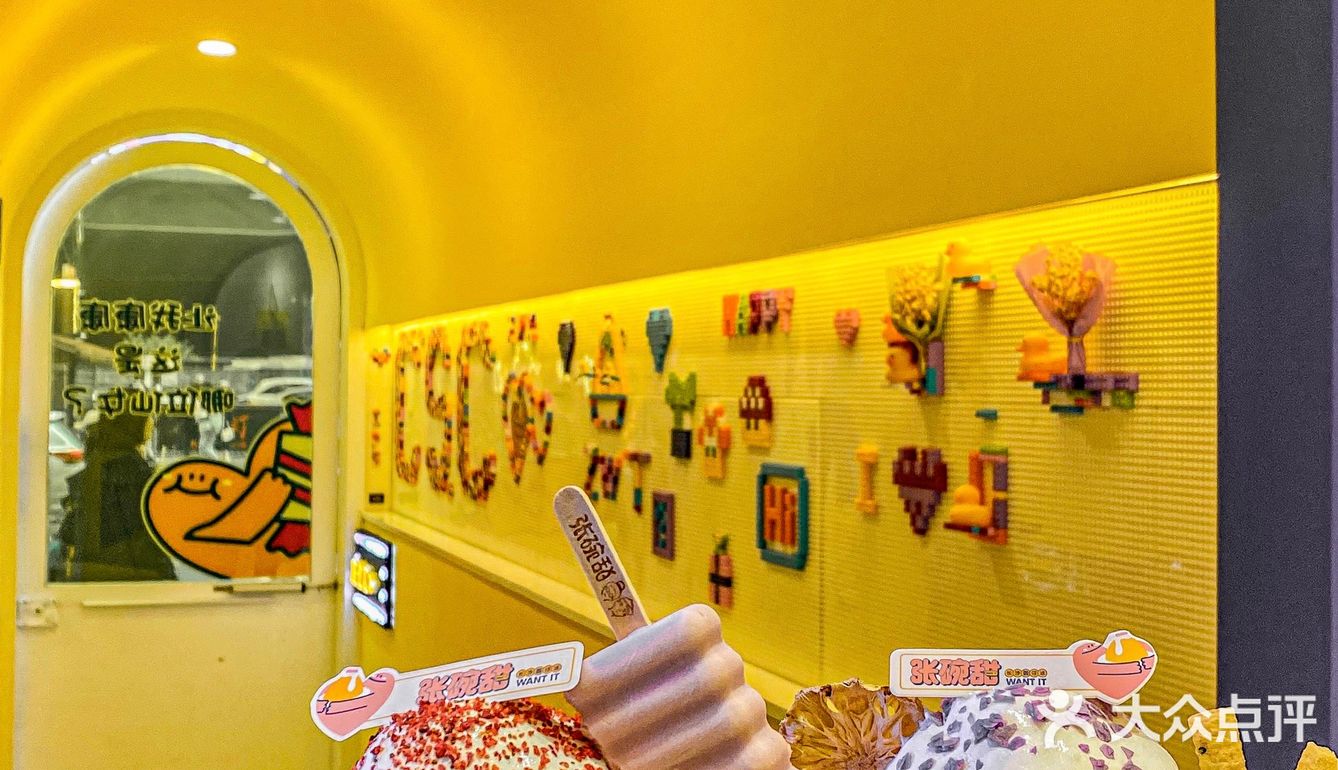 日漫里拿出来的圆仔冰🍧长沙必吃绝哭了[流泪]