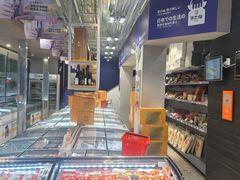-吉之仙•中国制造•出口级食材日料店(领事馆总店)