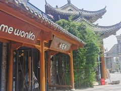 -卡旺卡(合肥半边街店)