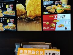 -麦当劳(江滨北路得来速餐厅)