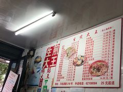 -黄阿姨锅贴大王(万航渡路店)
