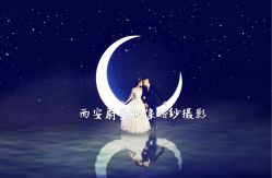 -蔚蓝映像STUDIO婚纱摄影(南稍门店)