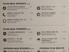 -sugarman espresso素饮糖人高新咖啡工厂