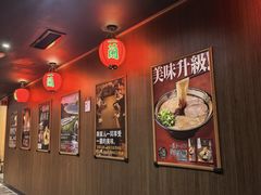 -一兰拉面(铜锣湾店)