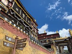 -噶丹松赞林寺