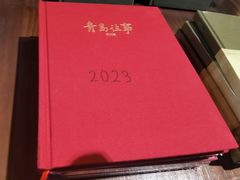 -良友书坊(安徽路店)