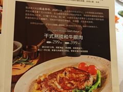 -俄士厨房(时代天街店)