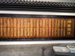 门面-海碗居(牡丹园店)