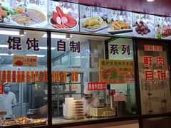 -老半斋(福州路店)