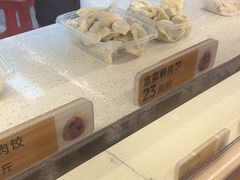 -炳记云饺(德政总店)
